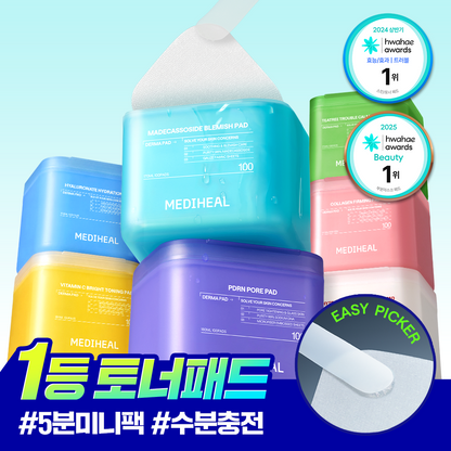 MEDIHEAL Derma Toner Pad — 7 formulas / 100 pads