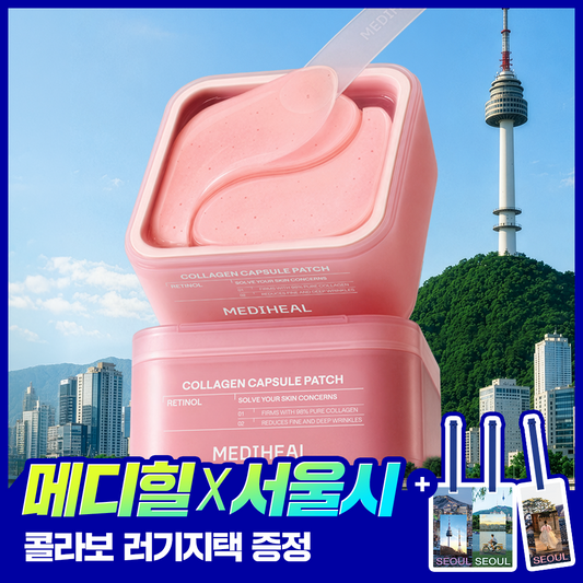 MEDIHEAL Collagen Capsule Eye Patch — хос багц