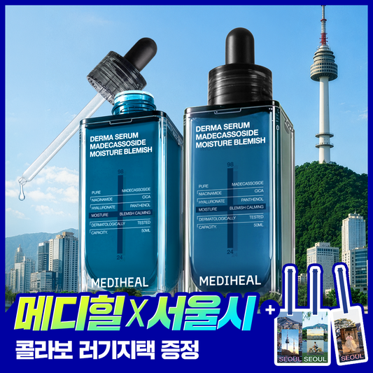 MEDIHEAL Madecassoside Derma Serum — Seoul / Pompompurin Edition — 50 мл + 50 мл