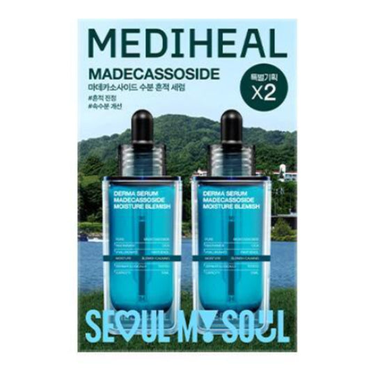 MEDIHEAL Madecassoside Derma Serum — Seoul / Pompompurin Edition — 50 мл + 50 мл