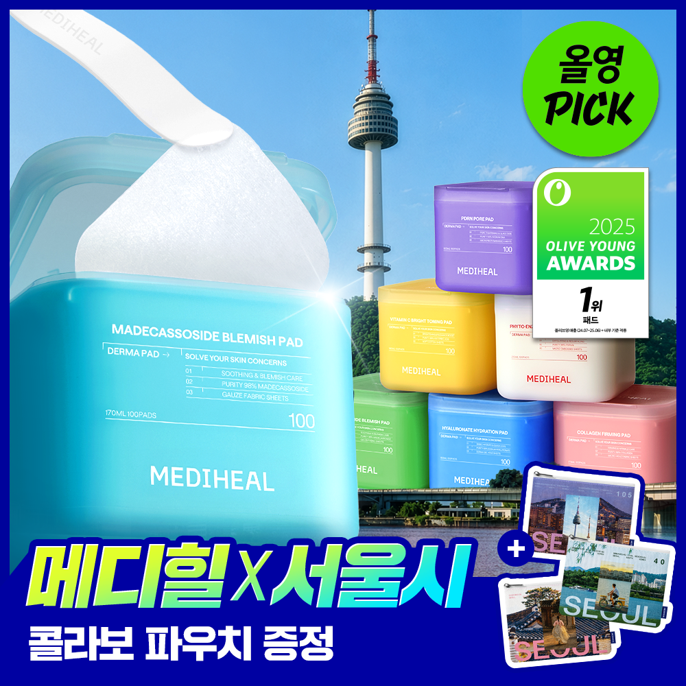 MEDIHEAL Derma Toner Pad — Seoul Edition / regular