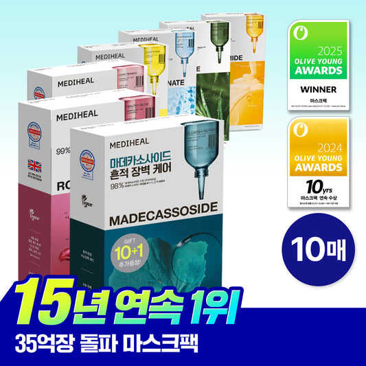 MEDIHEAL Essential Mask — 7 formulas — 24 мл × 10