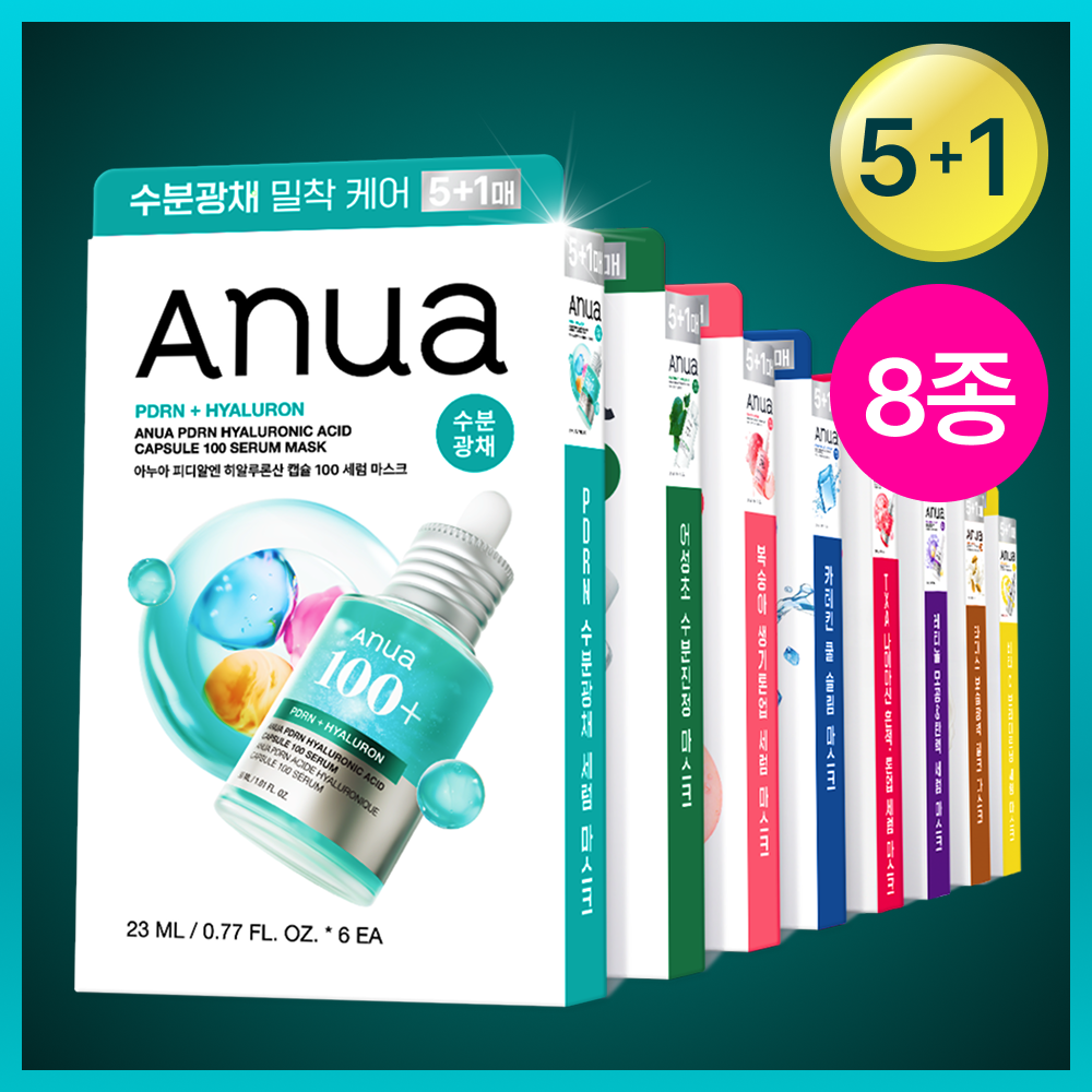 [Resin pick/solo plan] 8 kinds of 5 Anua daily care mask packs (1 or 2 additional)