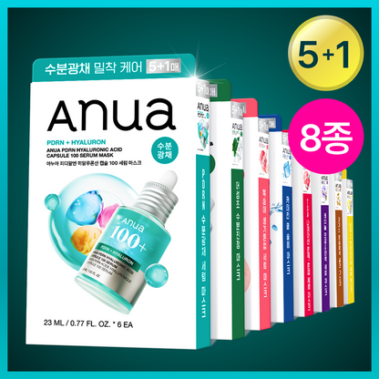 [Resin pick/solo plan] 8 kinds of 5 Anua daily care mask packs (1 or 2 additional)
