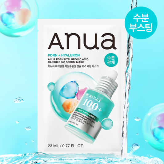 [Resin pick/solo plan] 8 kinds of 5 Anua daily care mask packs (1 or 2 additional)