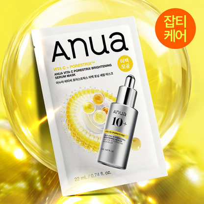 [Resin pick/solo plan] 8 kinds of 5 Anua daily care mask packs (1 or 2 additional)