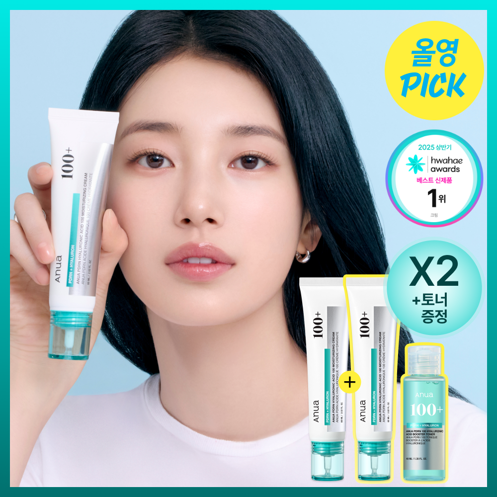[Resin PICK/solo plan] 60mL 2 mouth plan for 100 water cream for anuapial-enhyaluronic acid