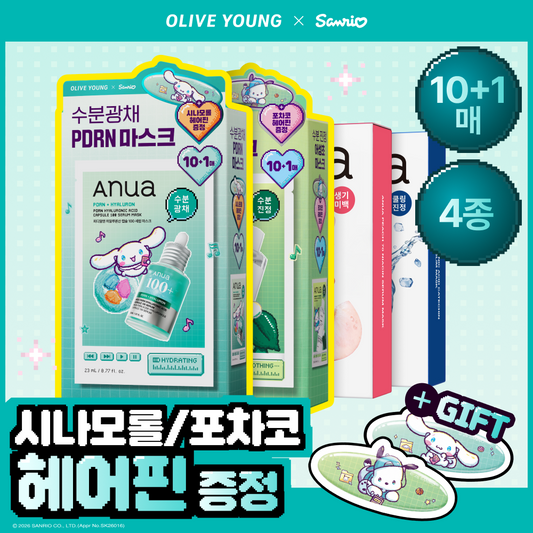 [Sanlio Characters Collage] 4 kinds of Anua daily care mask pack 10 masks (1 sheet SYNA Morol/pochco hairpins)