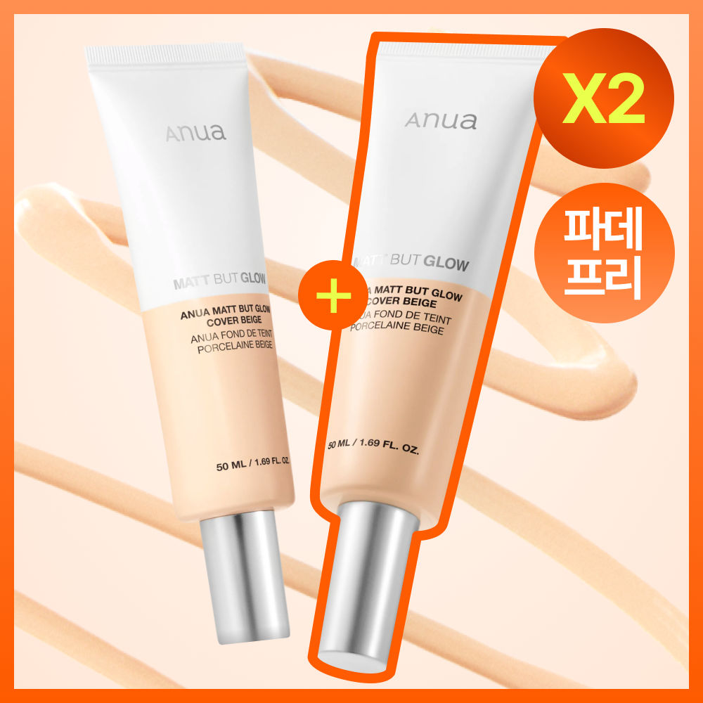 [Oh Sun-woo pick/Padefree] anuat mat bare-glow cover beige 50ml 2 mouth