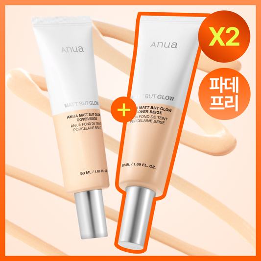 [Oh Sun-woo pick/Padefree] anuat mat bare-glow cover beige 50ml 2 mouth