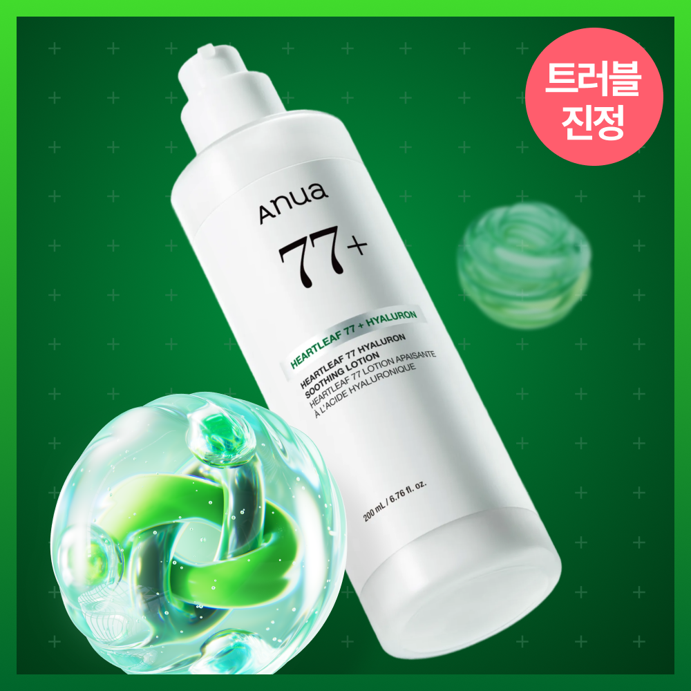 200ml of anu'er sex 77 hialuronic acid moisture calm lotion