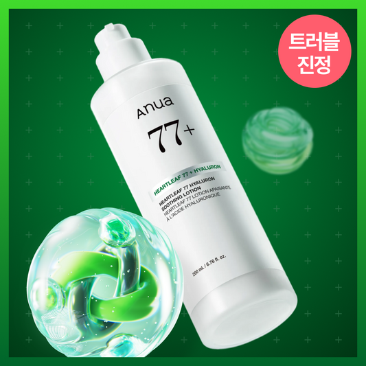 200ml of anu'er sex 77 hialuronic acid moisture calm lotion