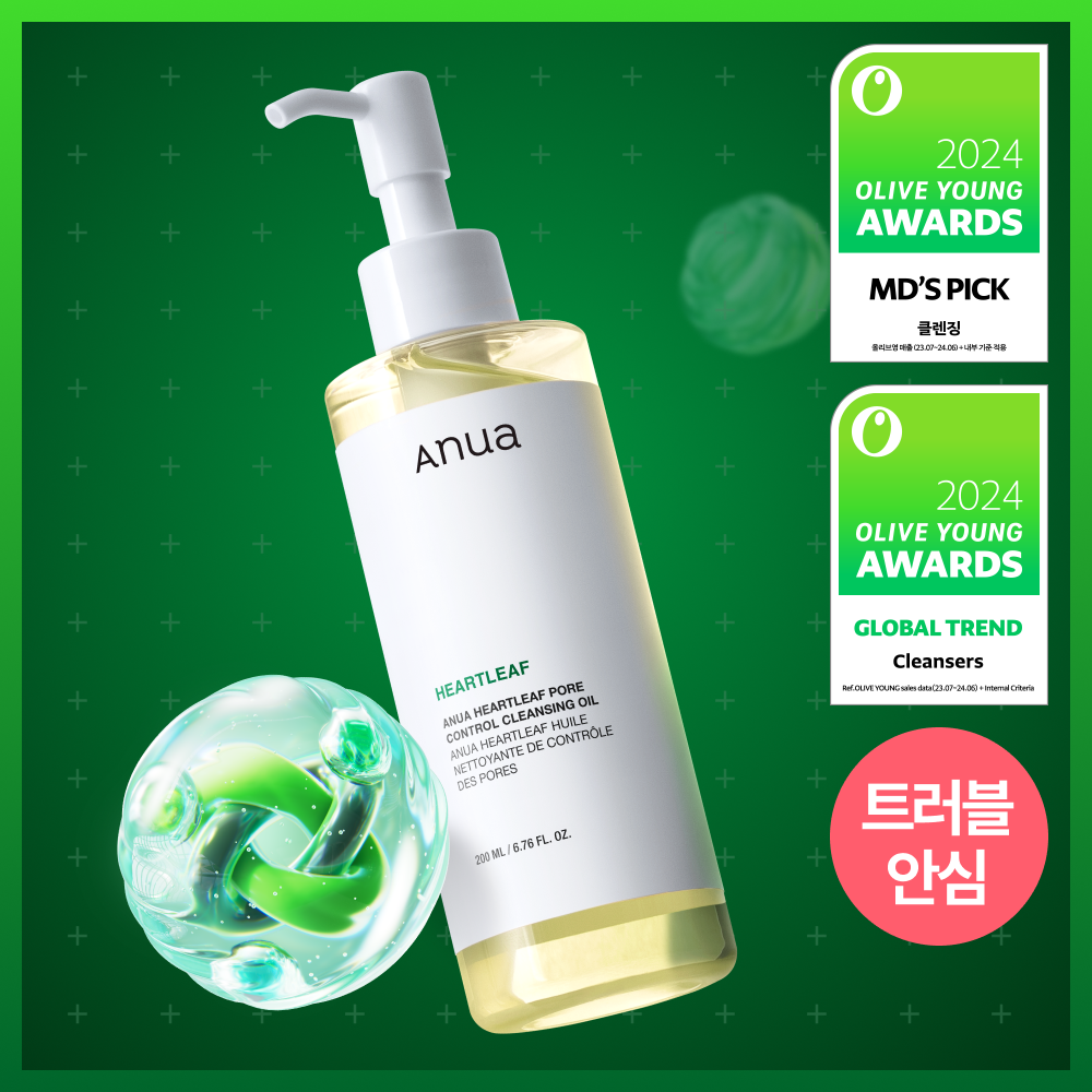 [Fijid] 200ml of Fijid cleansing oil