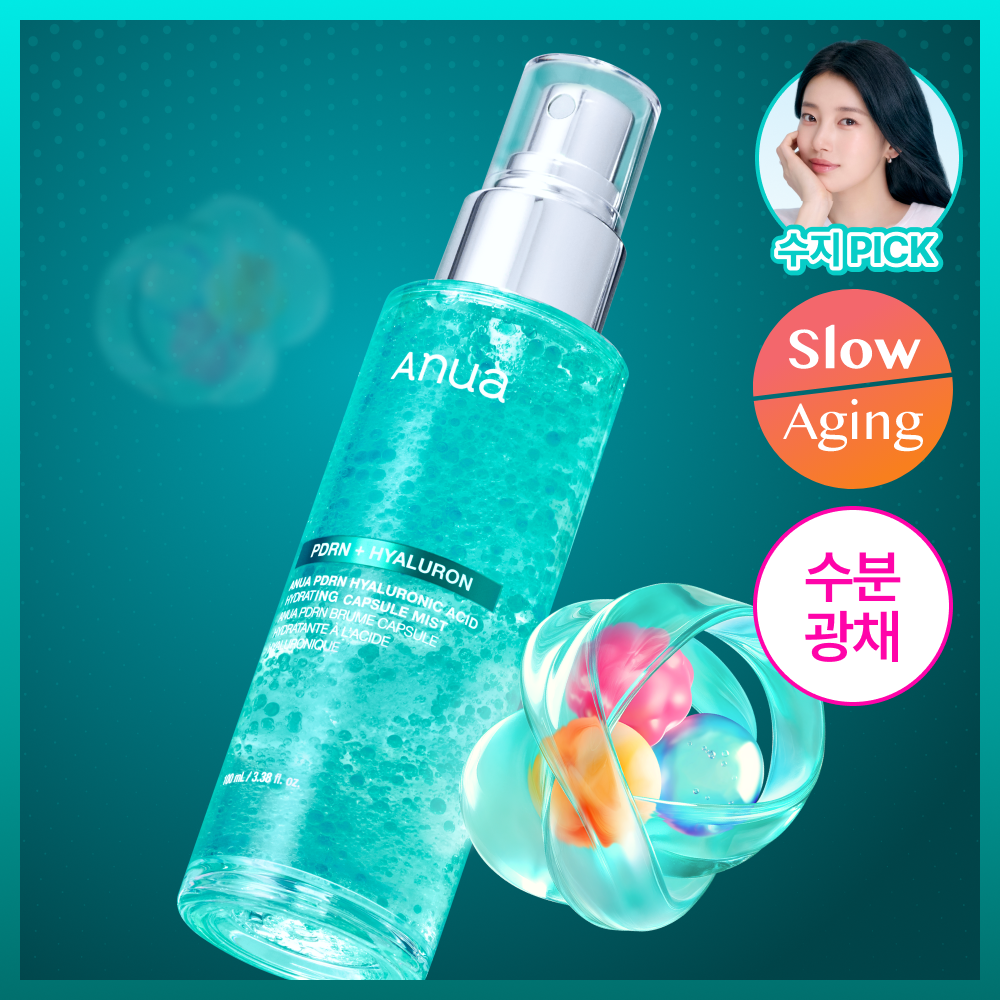 [Resin PICK] anuaphial enhialuronic acid moisture capsule mist 100ml