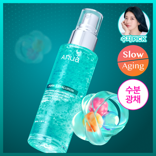 [Resin PICK] anuaphial enhialuronic acid moisture capsule mist 100ml