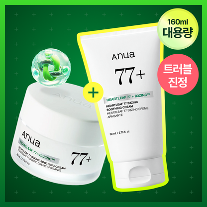 [Exclusive Planning] Nuan's First 77 B3 Jinding cream 80ml Double plan (+ tube 80g)