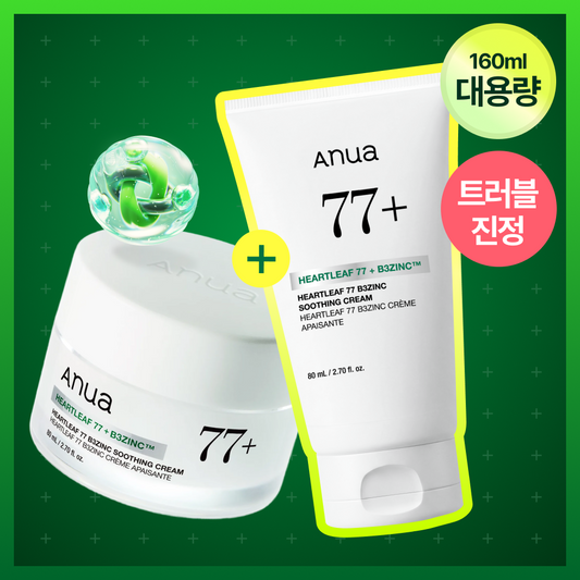 [Exclusive Planning] Nuan's First 77 B3 Jinding cream 80ml Double plan (+ tube 80g)