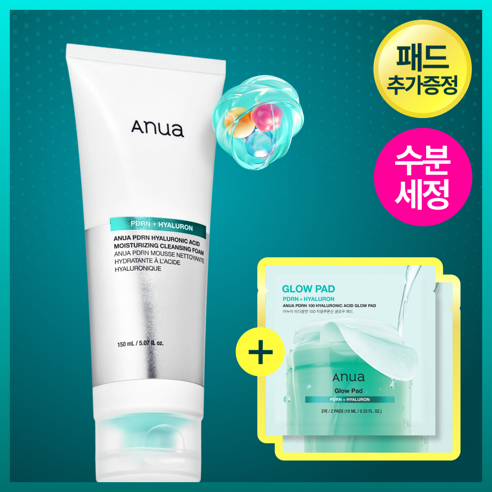 [Resin pick/Exclusive plan] 150ml of anuaphial dialenhialuronic acid moisture Cleansing Foam (Phidial N Pad 2 buy * 2EA)