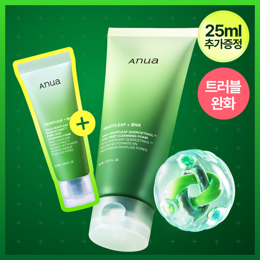 150ml planning of anu'osejia sebjia pmoid foam (25ml)