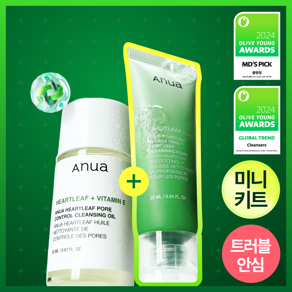 [All-Young alone] The anu'er sex Super-free cleansing set (oil 20ml + foam 25ml)