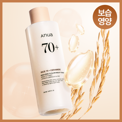 250ml ANU ice 70 Glow Milky Toner