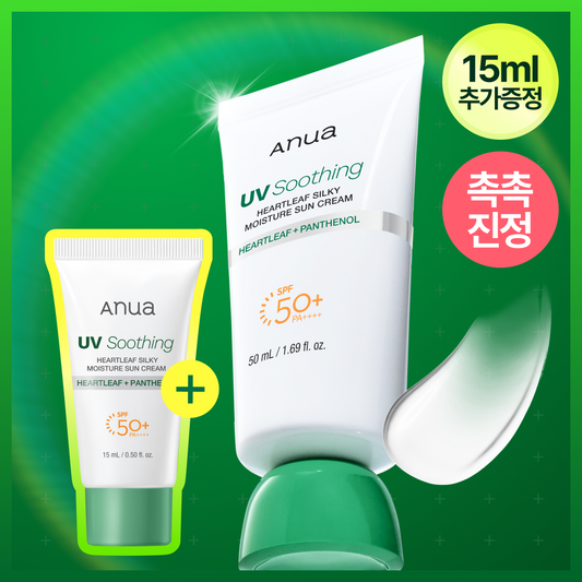 [Oh Sun-woo pick/renewal] 50ml plan of anu'sicymostus sun cream (10ml/15ml)