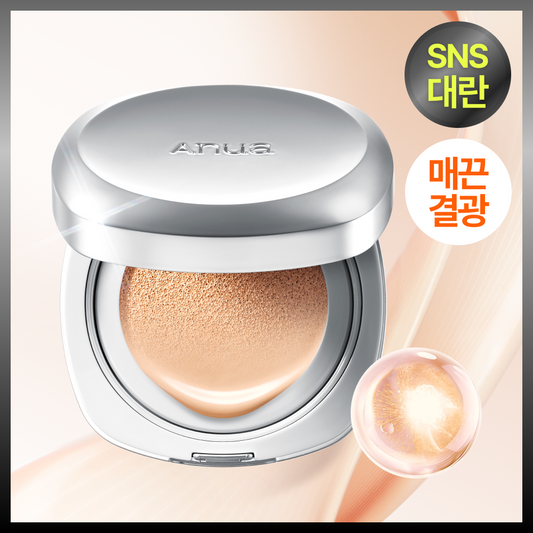 [Slugginlight] 1 of 5 types of anoui cushion