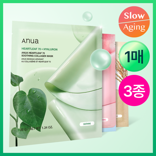 [Elastic care] anuia collagen mask 1 3 kinds (Eosseongcho/Peach/Rice)