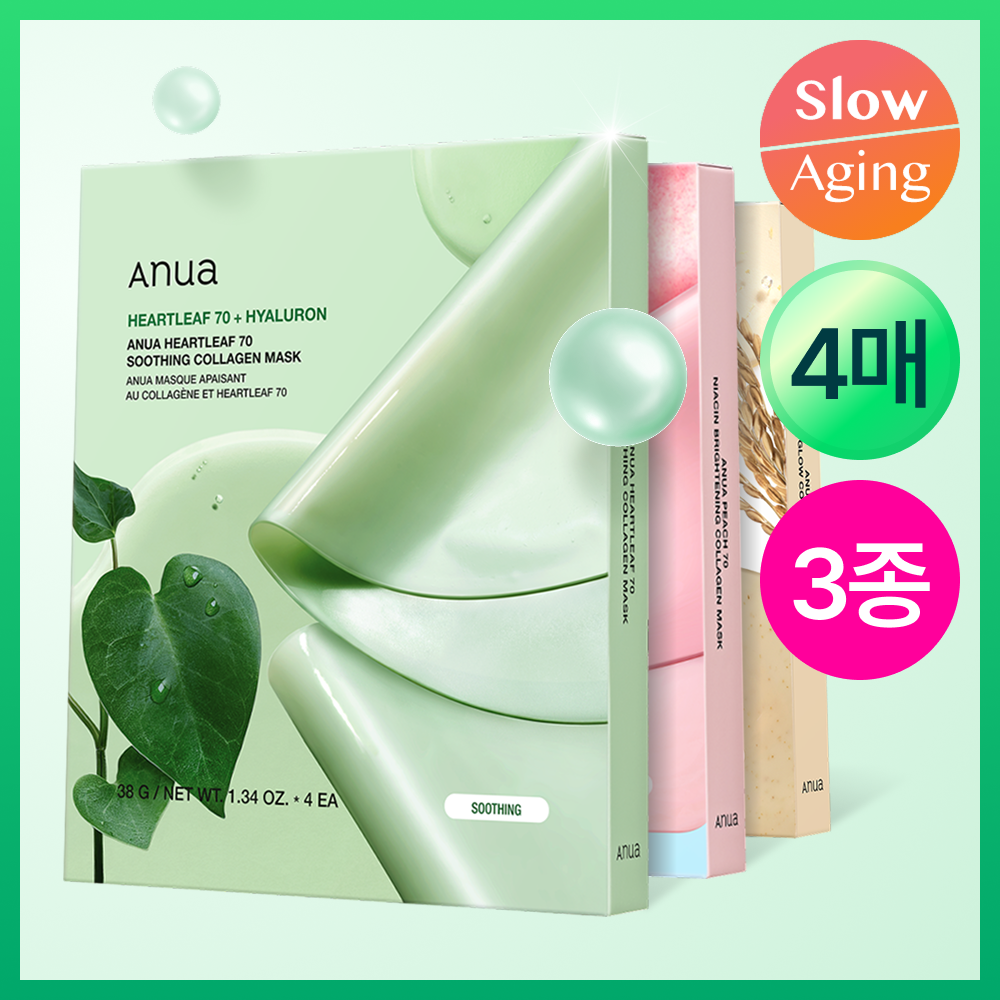 [Elastic care] 4 anuia collagen masks 3 kinds (Eoseongcho/Peach/Rice)