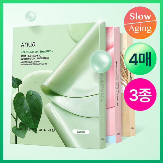 [Elastic care] 4 anuia collagen masks 3 kinds (Eoseongcho/Peach/Rice)