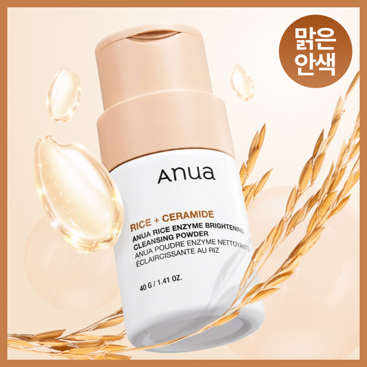 [Tit/Deep cleansing] 40g of anuarase enzyme, Lightning cleansing powder