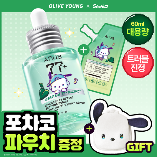 [Sanrio Characters Collage] Nuan's First 77 B3 jink-problem Serum 30ml Refill Plan (Pochaco Pau chi)