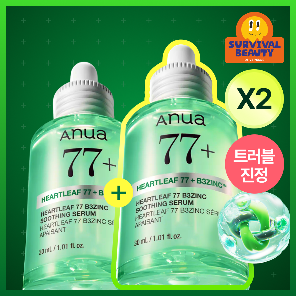 [Exclusive Plan] 30ml Double Plan for Nua's First 77 B3 jink Trumble Serum