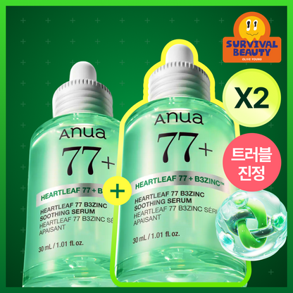 [Exclusive Plan] 30ml Double Plan for Nua's First 77 B3 jink Trumble Serum