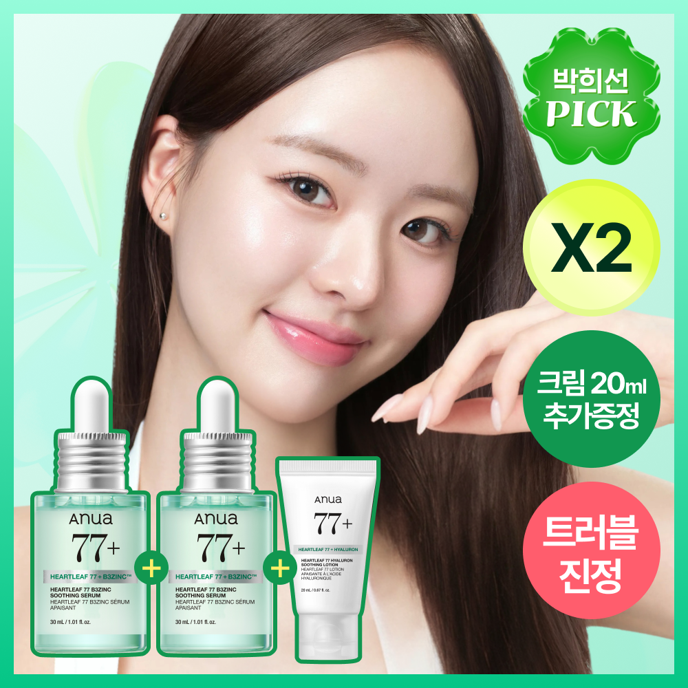 [Exclusive Plan] 30ml Double Plan for Nua's First 77 B3 jink Trumble Serum