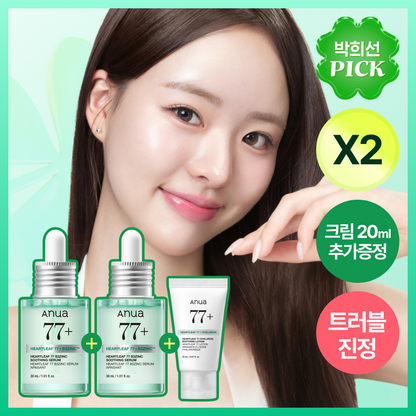 [Exclusive Plan] 30ml Double Plan for Nua's First 77 B3 jink Trumble Serum