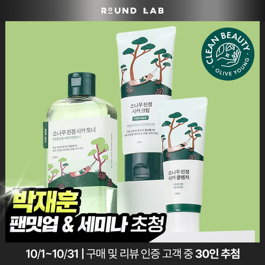 [Incentred] Round wrap for man pine toner/cream 2 types of Planning (40ml calm cleanzer)