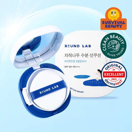 [Moisture cooling] 15g round wrap for the small-tree moisture line cushion