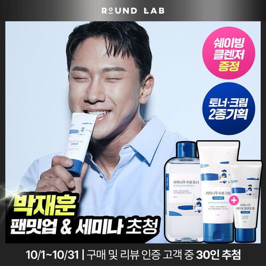 [Park Jae-Hoon PICK] Round Rappo Man 2 kinds of Wit Toner/Cream (Shaving Foam 40ml)