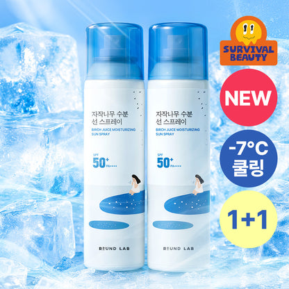 [NEW/COOOL &amp; Bold] Round Wrap for the WIAN moisture line Spray 100ml 1 + 1