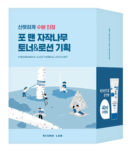 [Park Jae-Hoon PICK] Round Rappo Man 2 kinds of Carchie Toner/lotion (40ml shaving foam)