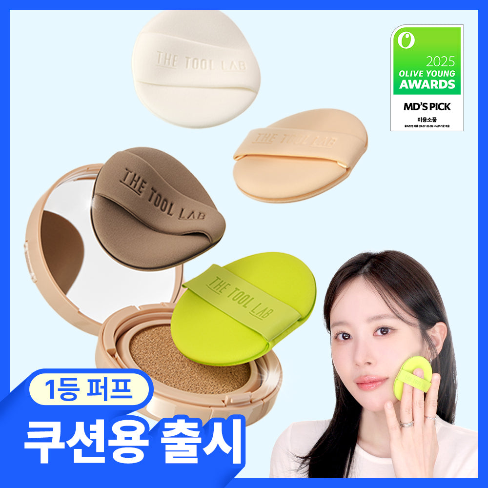 [Best 4P for Cushion] The Tool Wrap Premium Cushion Puff (Plan/Single item)
