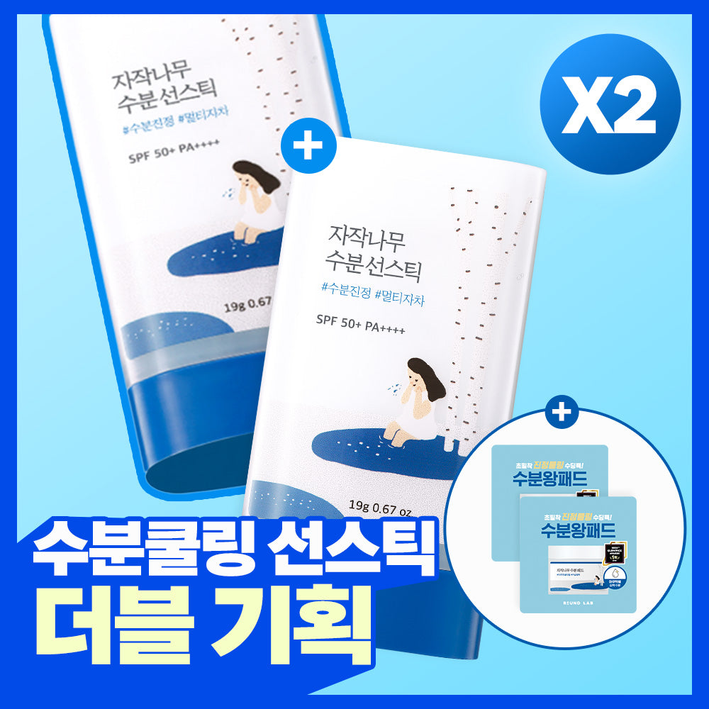 [Double/Instant Cooling] Round Wrap of the Wrap of the Vinher tree moisture line stick 19G double plan (+ 4 moisture pads)
