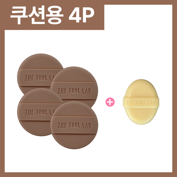 [Limited plan launch/No. 1 puff] The Tool Lab Premium Puff Collection (Planning/Single item)