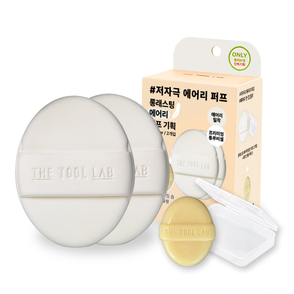 [Limited plan launch/No. 1 puff] The Tool Lab Premium Puff Collection (Planning/Single item)
