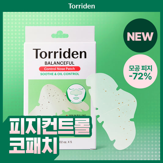 [NEW] Torriden Balance Full-car Control Fiji Patch 5 purchase