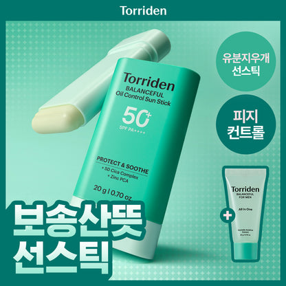 Torriden Balance Full Forman Chicago Oil Control Sun Stick 20g Plan (+ All-in-one 20g)