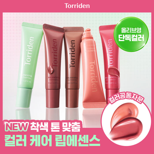 [NEW] Toryden Balance Full Color Care 11ml 5 Types