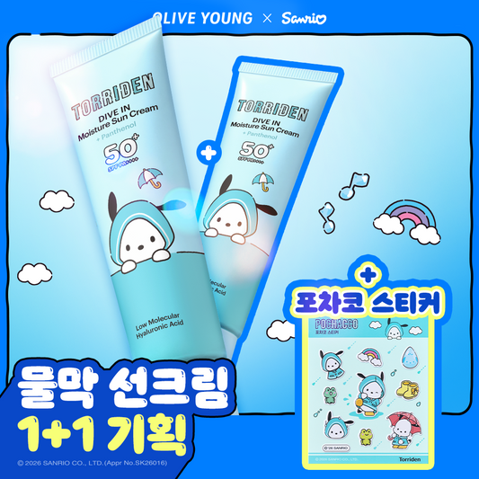 Torriden Dare-in Moitus Sun Cream 60ml 1 1 Plan (Pochatko Sticker)