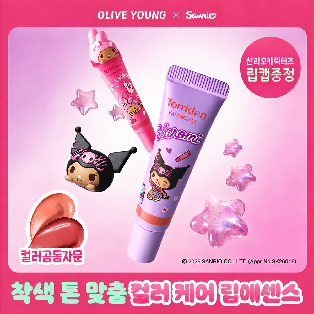 [NEW] Torriden Balance Full Color Care 11ml 5 kinds (Sanrio)
